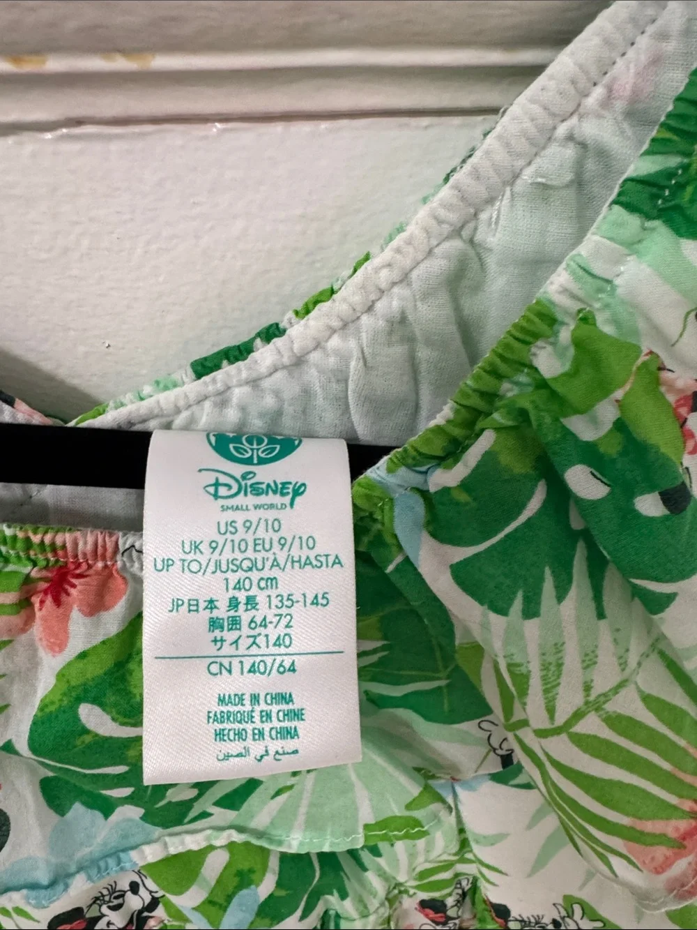 Disney Green Tropical Leaf Ruffle Neck Tank Dress Top